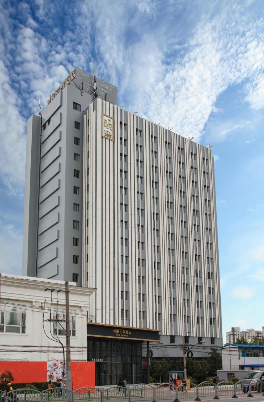 Yitel Premium Otel Şanghay Dış mekan fotoğraf